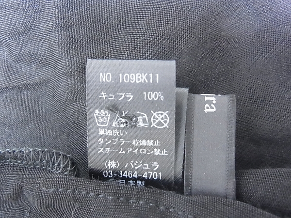 実際に弊社で買取させて頂いたBajra/バジュラ プリント入りロングカーディガン ブラック 3の画像 4枚目