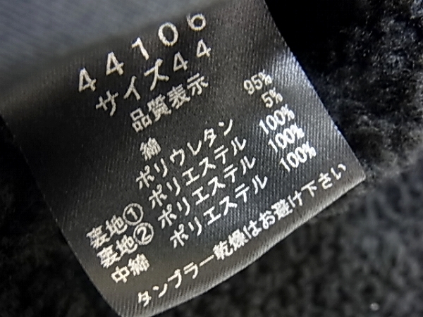 実際に弊社で買取させて頂いたSHELLAC/シェラック 裏ボアデッキジャケット ブラック/44の画像 4枚目