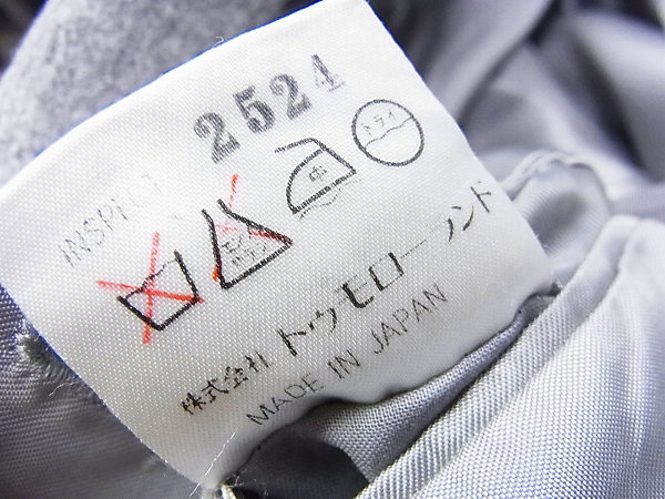 実際に弊社で買取させて頂いたトゥモローランド  ピルグリム 上下セットアップスーツ グレーの画像 6枚目