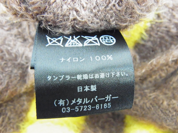 実際に弊社で買取させて頂いたダイエットブッチャースリムスキン ボーダー柄セーター 黄×茶/1の画像 4枚目