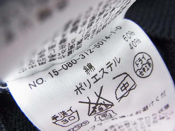 実際に弊社で買取させて頂いた417byEDIFICE/エディフィス ボーダー/クルーネックニット Sの画像 5枚目