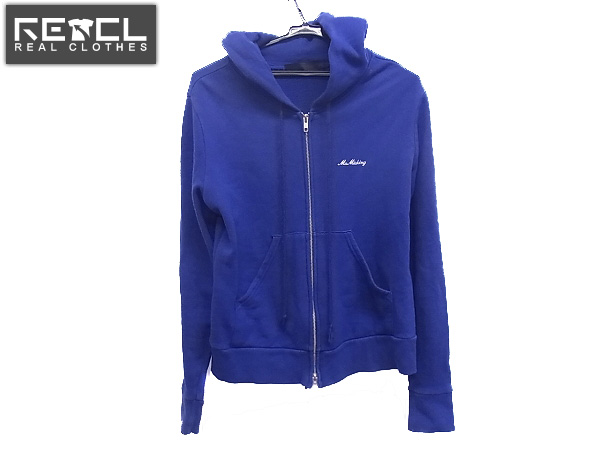 実際に弊社で買取させて頂いたLITHIUM HOMME/リチウムオム 星刺繍入り ジップパーカー/46