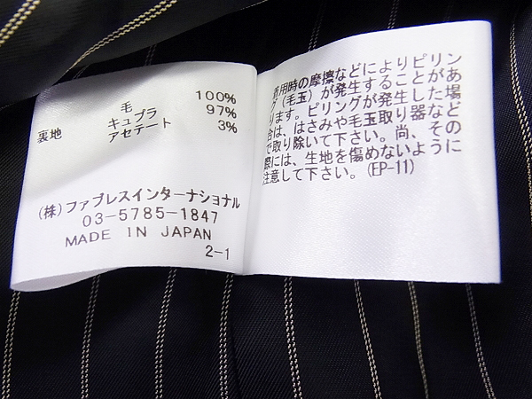 実際に弊社で買取させて頂いた【未使用/10万↑】ガラアーベント15AW ロングナポレオンコートの画像 5枚目