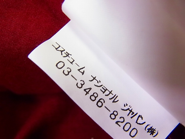 実際に弊社で買取させて頂いたCoSTUME NATIONAL/コスチュームナショナル 長袖シャツ 赤/44の画像 3枚目