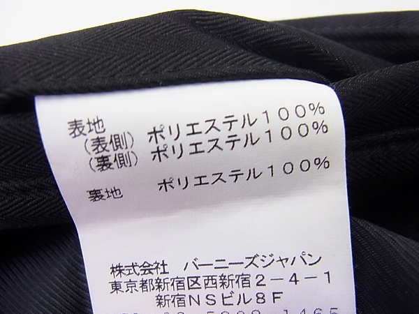 実際に弊社で買取させて頂いたバーニーズニューヨーク ライナー付き トレンチコート/L の画像 5枚目