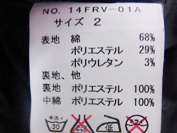 実際に弊社で買取させて頂いたroar/ロアー ベスト 迷彩 2丁拳銃/クロスガン スワロフスキー/2の画像 4枚目