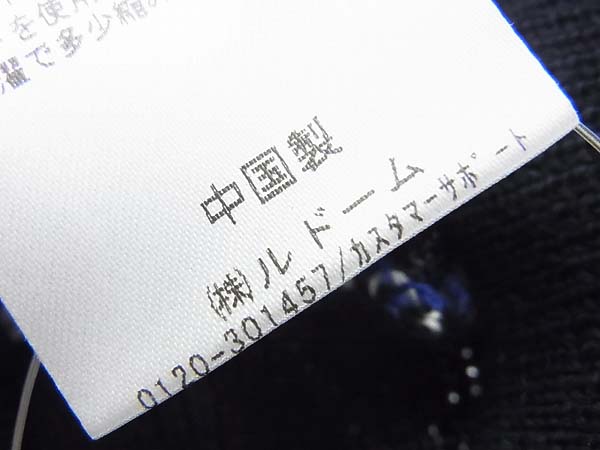 実際に弊社で買取させて頂いた417byEDIFICE/エディフィス ボーダー/クルーネックニット Sの画像 6枚目