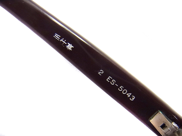 実際に弊社で買取させて頂いたspec espace/スペックエスパス 眼鏡/メガネフレーム  ES-5043の画像 5枚目