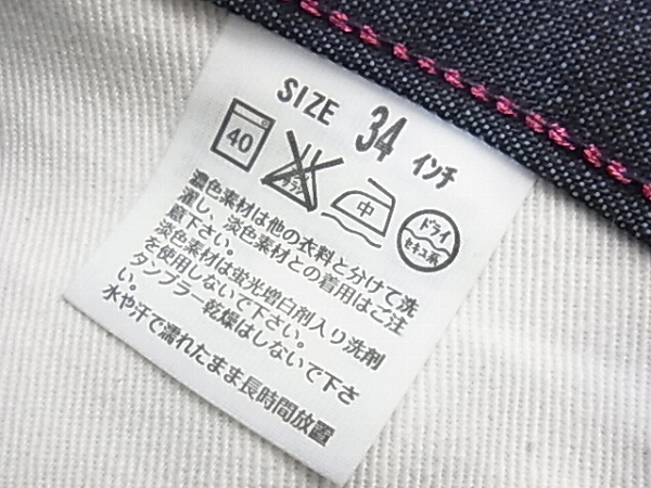 実際に弊社で買取させて頂いたLevi's Fenom/リーバイス・フェノム デニムパンツ 紺桃 W34の画像 3枚目