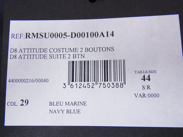 実際に弊社で買取させて頂いた【未使用】LANVIN/ランバン 2Bブレザー/スーツセットアップ/44の画像 2枚目