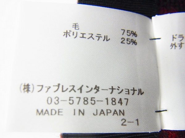 実際に弊社で買取させて頂いたGalaabenD/ガラアーベント チェックジャガード起毛ストールの画像 4枚目