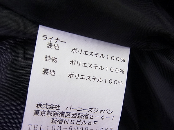 実際に弊社で買取させて頂いたバーニーズニューヨーク ライナー付き トレンチコート/L の画像 4枚目