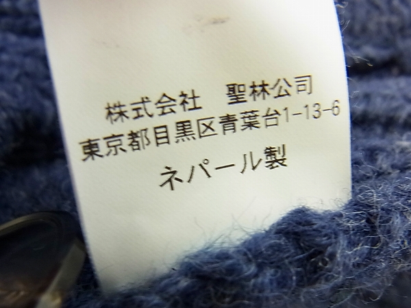 実際に弊社で買取させて頂いたHRM/ハリラン Hロゴショールカラーウールニットカーディガン Lの画像 4枚目