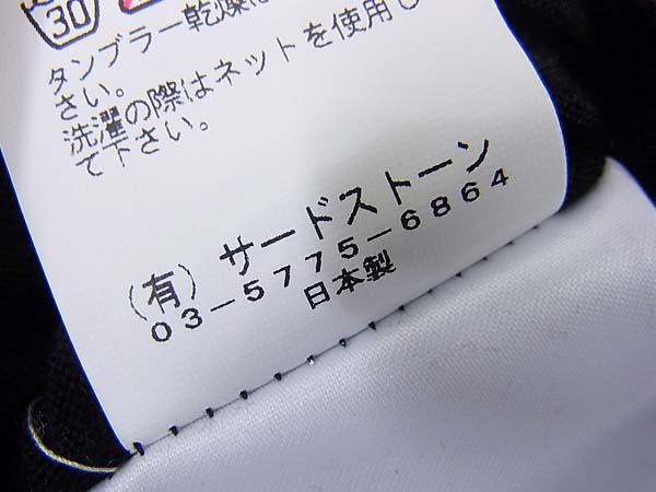 実際に弊社で買取させて頂いたユリウス×マーキュリー 10周年記念 ロングパーカー 007CPM1/2の画像 3枚目