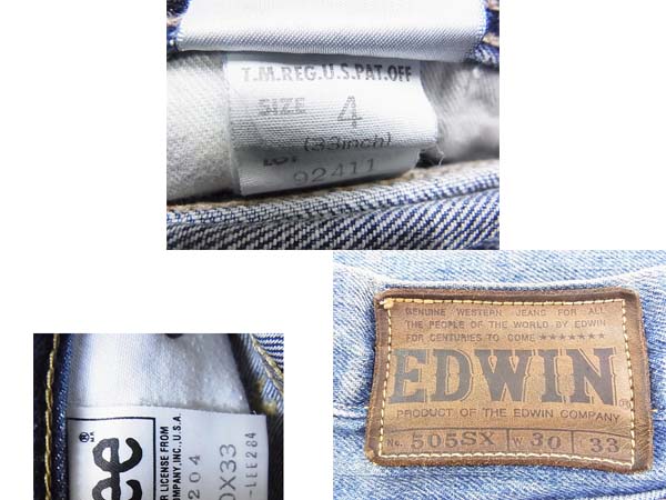 実際に弊社で買取させて頂いたLee/リー EDWIN/エドウイン デニムパンツ/ジーパン 10点以上の画像 5枚目