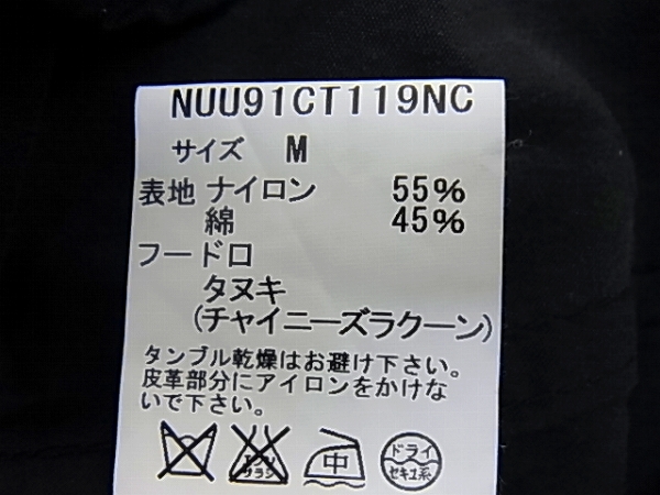 実際に弊社で買取させて頂いたナノユニバース ライナー付ミリタリージャケット/コート 黒/Mの画像 4枚目