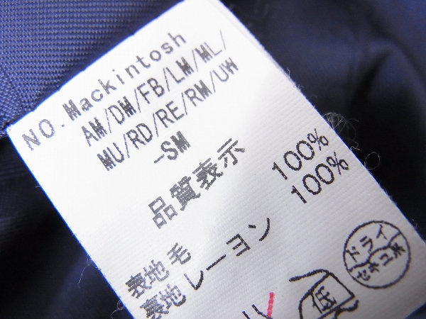 実際に弊社で買取させて頂いたMACKINTOSH/マッキントッシュ ダブルロングPコート/ネイビー/36の画像 5枚目