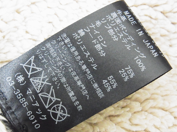 実際に弊社で買取させて頂いたLGB/ルグランブルー 13AW BONO-17 カウレザーボアブルゾン/1の画像 3枚目