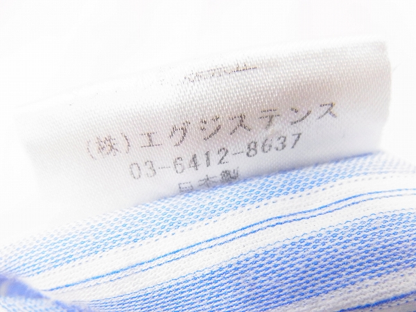 実際に弊社で買取させて頂いたMARKAWARE/マーカウエア ストライプ切替長袖シャツ 白×水色/2の画像 4枚目