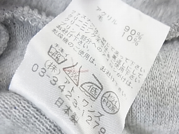 実際に弊社で買取させて頂いたドレスキャンプ バックロゴ起毛フーディーパーカー グレー/44の画像 4枚目