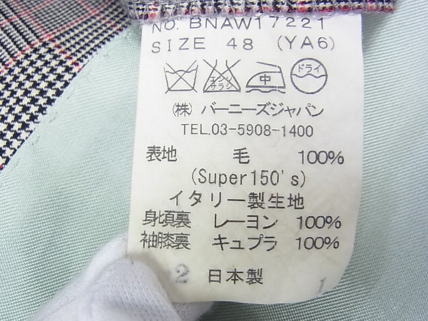 実際に弊社で買取させて頂いたバーニーズニューヨーク チェック柄 ジャケットセットアップ 48の画像 6枚目
