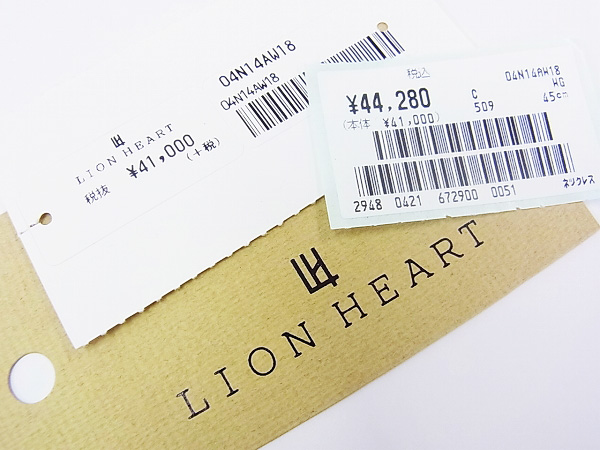 実際に弊社で買取させて頂いたLION HEART[4.1万↑] K10WG ダイヤクロスネックレス 04N14AW18の画像 7枚目