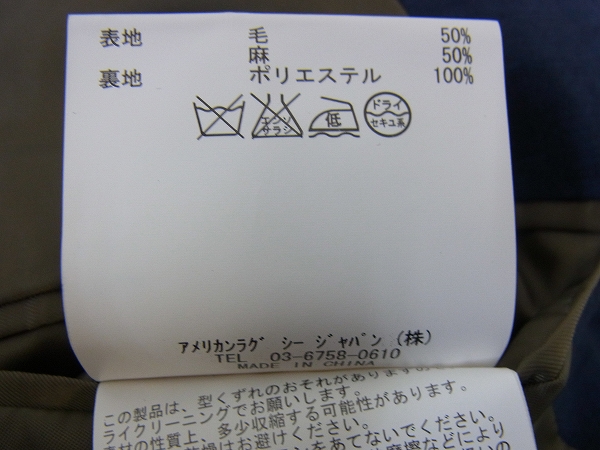 実際に弊社で買取させて頂いたアメリカンラグシー リネン混スーツセットアップ/ネイビーの画像 5枚目