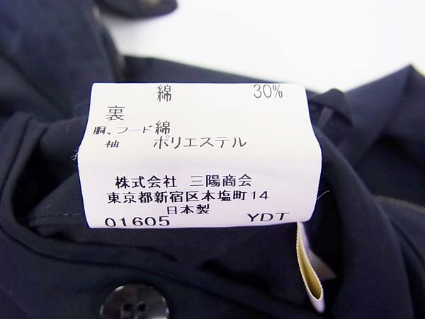 実際に弊社で買取させて頂いたBURBERRY London/バーバリー 裏地チェックマウンテンパーカー/Mの画像 5枚目