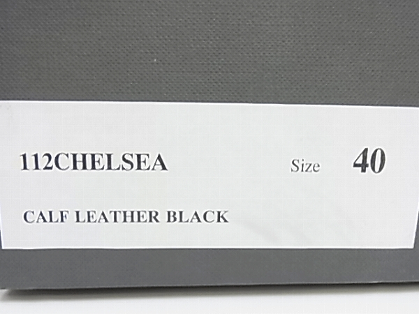 実際に弊社で買取させて頂いたJimmy choo/ジミー チュウ ハイカットスニーカー ブラック/40の画像 8枚目