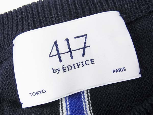 実際に弊社で買取させて頂いた417byEDIFICE/エディフィス ボーダー/クルーネックニット Sの画像 2枚目