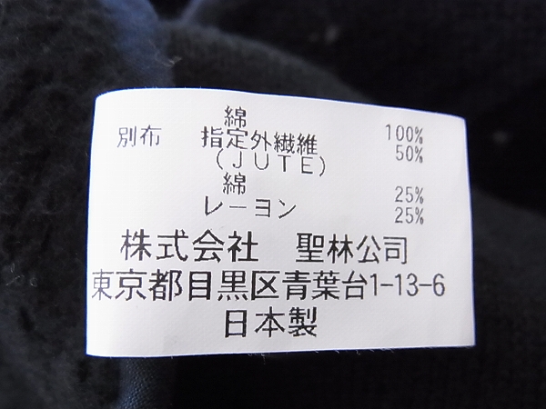 実際に弊社で買取させて頂いたBLUE BLUE/ブルーブルー インディゴ切替コットンピーコート/3の画像 5枚目