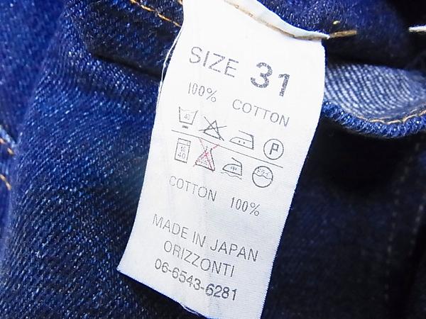 実際に弊社で買取させて頂いたDENIME/ドゥニーム ボタンフライ仕様デニムパンツ/ジーンズ 31の画像 3枚目