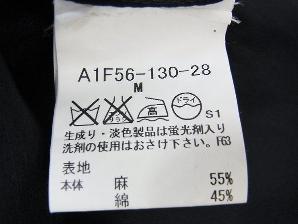 実際に弊社で買取させて頂いたBurberry London/バーバリー ジャケット/ブルゾン ブラック/Mの画像 4枚目