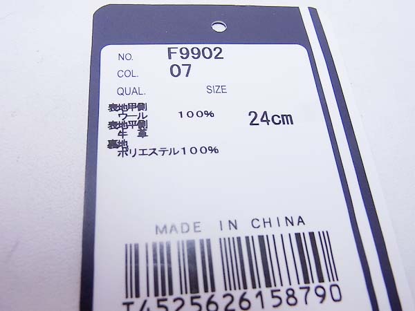 実際に弊社で買取させて頂いたフレッドペリー 13AW レザー×ツイード コンビ グローブ F9902の画像 6枚目