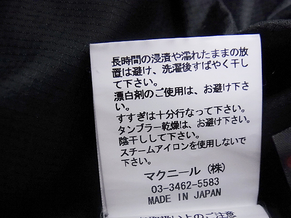 実際に弊社で買取させて頂いたroar/ロアー ベスト 迷彩 2丁拳銃/クロスガン スワロフスキー/2の画像 3枚目