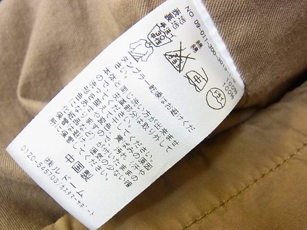 実際に弊社で買取させて頂いたEDIFICE/エディフィス フード付きジップアツプジャケット 38の画像 4枚目