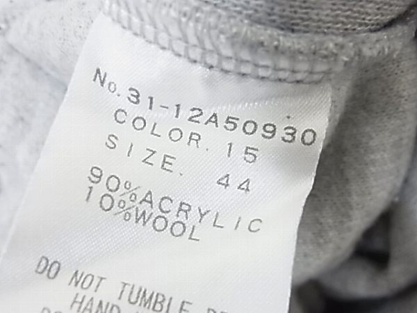 実際に弊社で買取させて頂いたドレスキャンプ バックロゴ起毛フーディーパーカー グレー/44の画像 3枚目