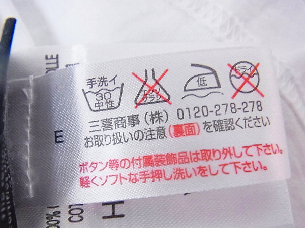 実際に弊社で買取させて頂いたHYDROGEN/ハイドロゲン 星条旗ワッペン 半袖Tシャツ/M　の画像 4枚目
