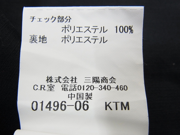 実際に弊社で買取させて頂いたBurberry London/バーバリー ジャケット/ブルゾン ブラック/Mの画像 5枚目