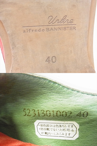 実際に弊社で買取させて頂いたunline by alfredoBANNISTER プレーントゥスウェードシューズ 40の画像 6枚目