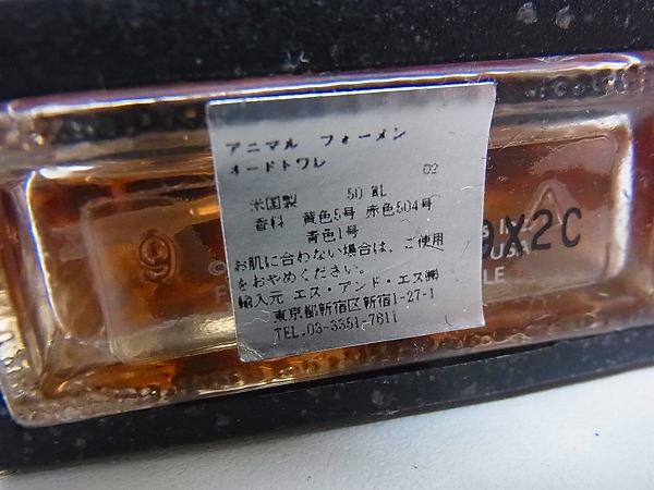 実際に弊社で買取させて頂いたブルガリ/ラコスタ他 香水/ナチュラルスプレー 4点セットの画像 3枚目