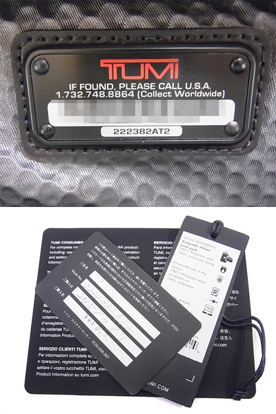 TUMI 222382 ALPHA BRAVO キングスビル リュック/ビジネスの買取