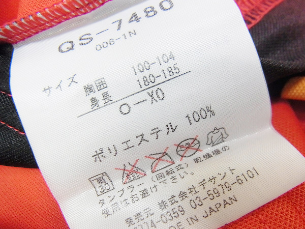 実際に弊社で買取させて頂いたルコックスポルティフ 名古屋グランパス ユニフォーム 2点SETの画像 6枚目