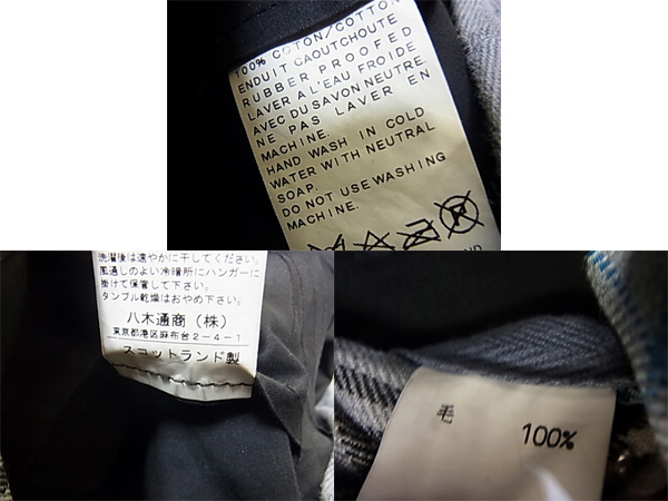 実際に弊社で買取させて頂いたMACKINTOSH/マッキントッシュ ステンカラーコート ブラック/38の画像 5枚目