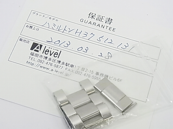 実際に弊社で買取させて頂いたハミルトン[11万↑]ジャズマスター シービュークロノH37512131の画像 6枚目