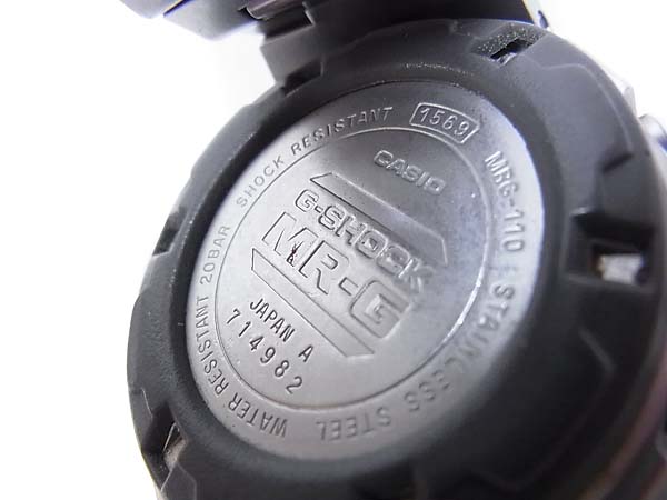 実際に弊社で買取させて頂いたG-SHOCK/Gショック MR-G フルメタル 腕時計 シルバー/MRG-110-7の画像 4枚目