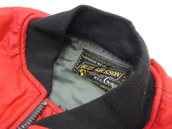 バズリクソンズ Buzz Rickson S の買取実績 ブランド買取専門店リアルクローズ リアクロ ページ3 Detail 24