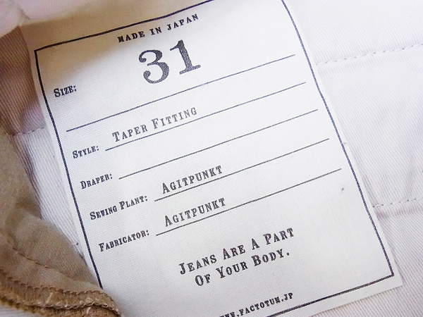 実際に弊社で買取させて頂いたFACTOTUM/ファクトタム チノ/スラックスパンツ 01052525/31の画像 2枚目