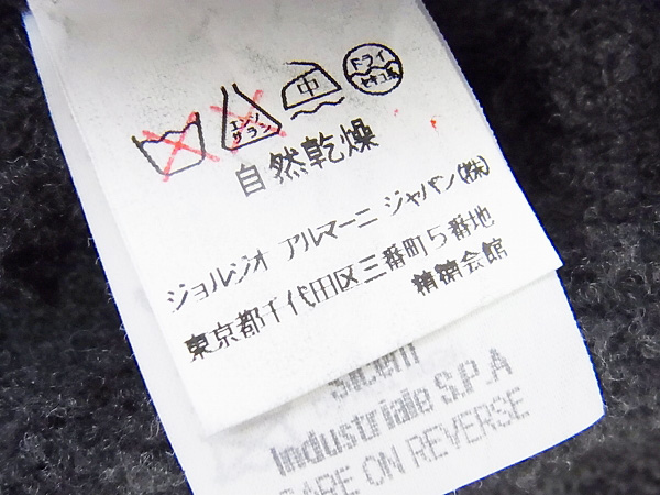 実際に弊社で買取させて頂いたジョルジオ・アルマーニ 長袖クルーネックニット 濃灰/US32の画像 3枚目