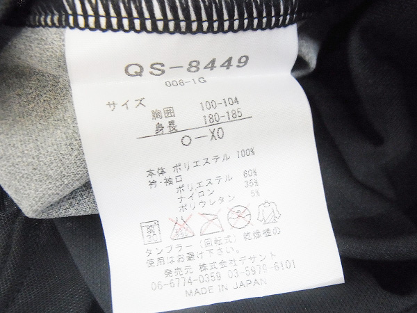 実際に弊社で買取させて頂いたルコックスポルティフ 名古屋グランパス ユニフォーム 2点SETの画像 4枚目